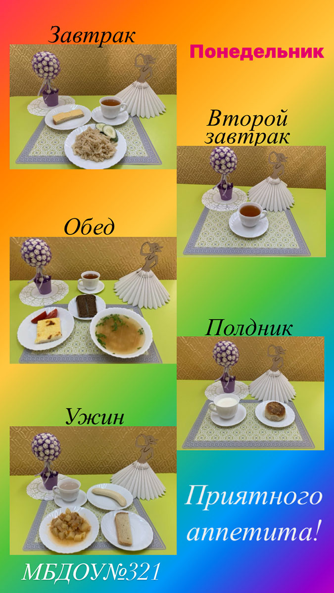 menu 01