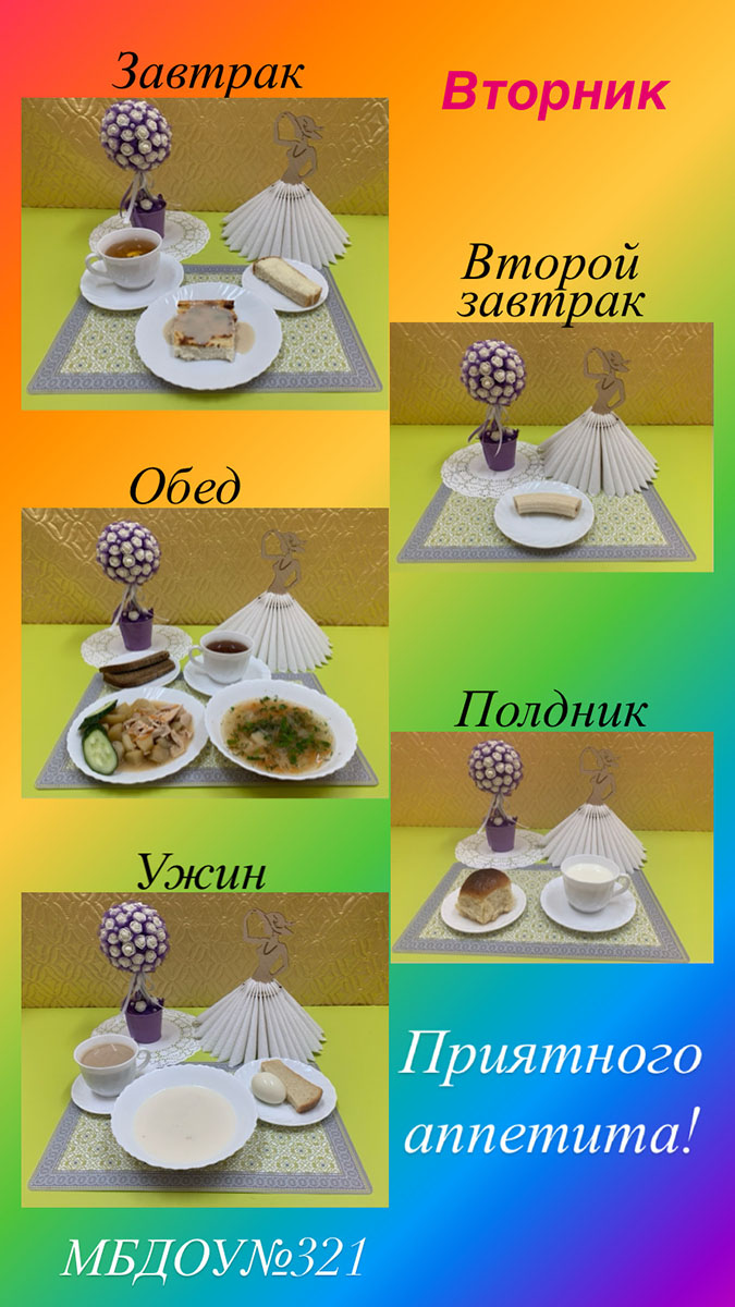 menu 07