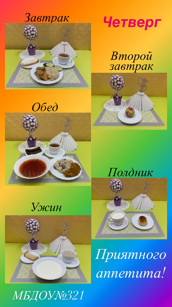 menu 09